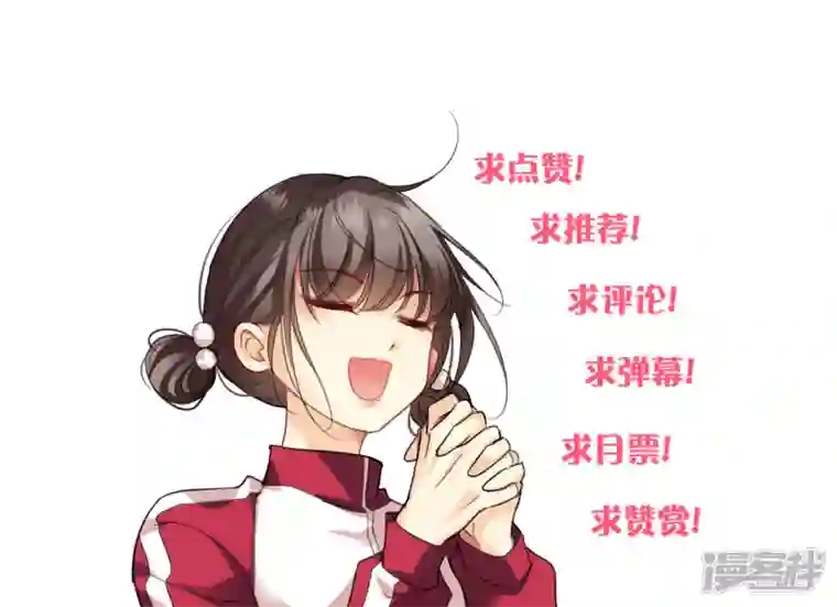 你一笑就甜倒我八颗牙第14话 你讨厌本王？