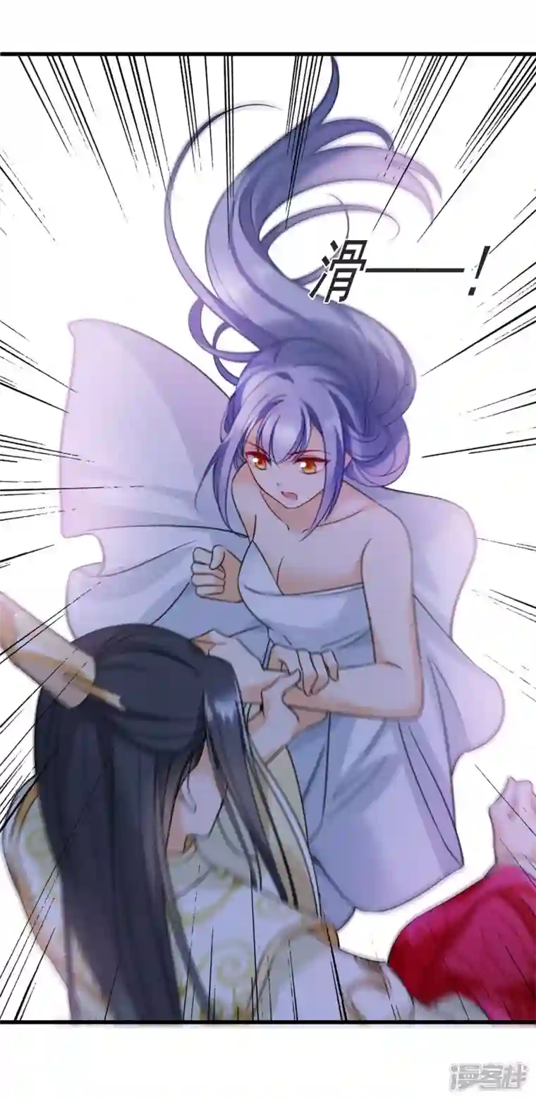 你一笑就甜倒我八颗牙第14话 你讨厌本王？