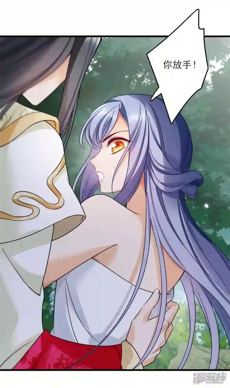 你一笑就甜倒我八颗牙第14话 你讨厌本王？