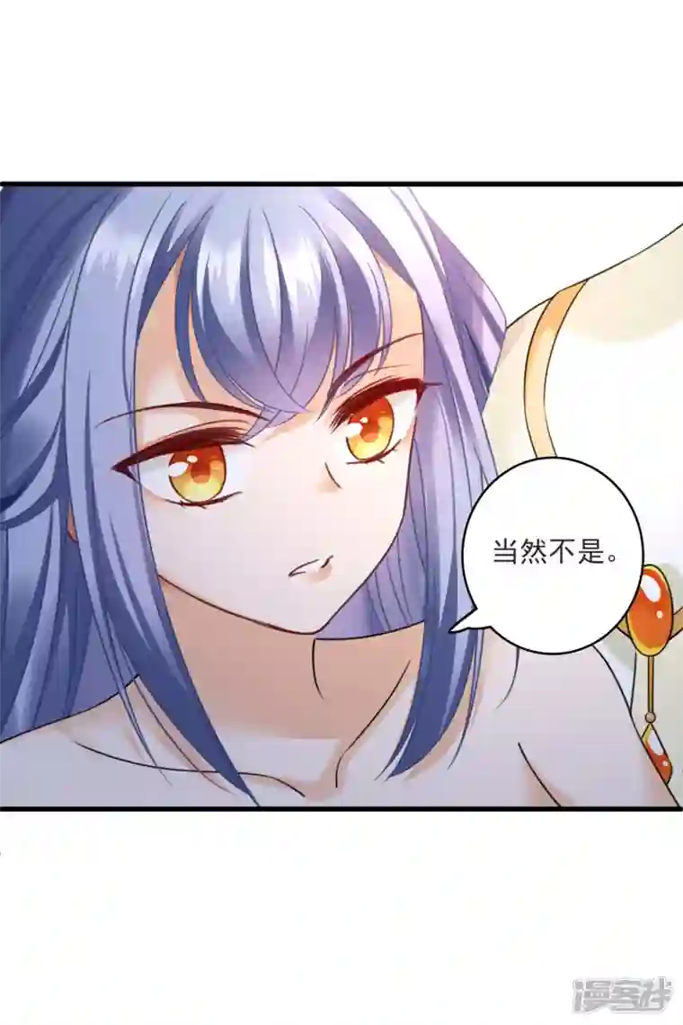 你一笑就甜倒我八颗牙第14话 你讨厌本王？