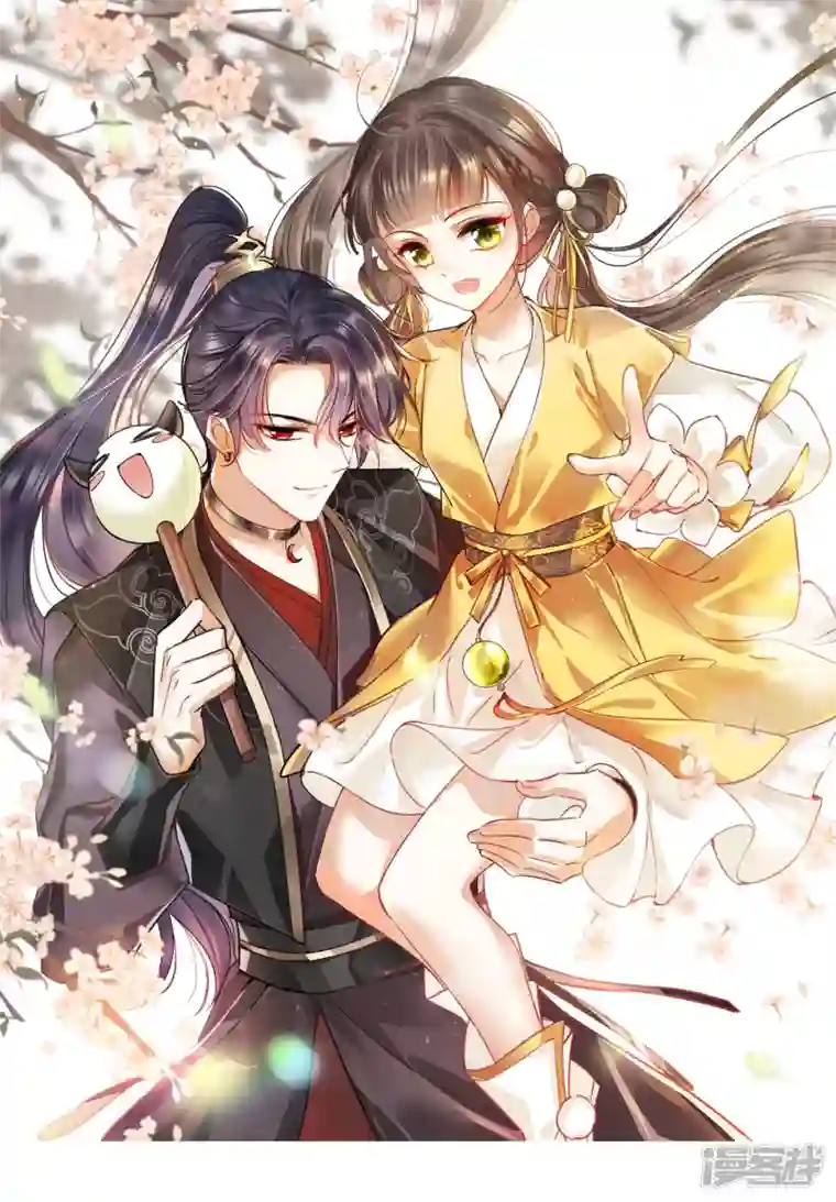 你一笑就甜倒我八颗牙第15话 这个声音……