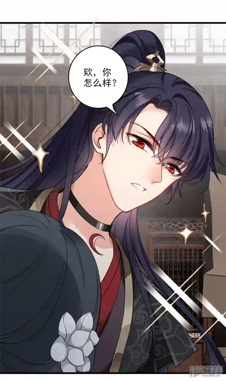 你一笑就甜倒我八颗牙第15话 这个声音……