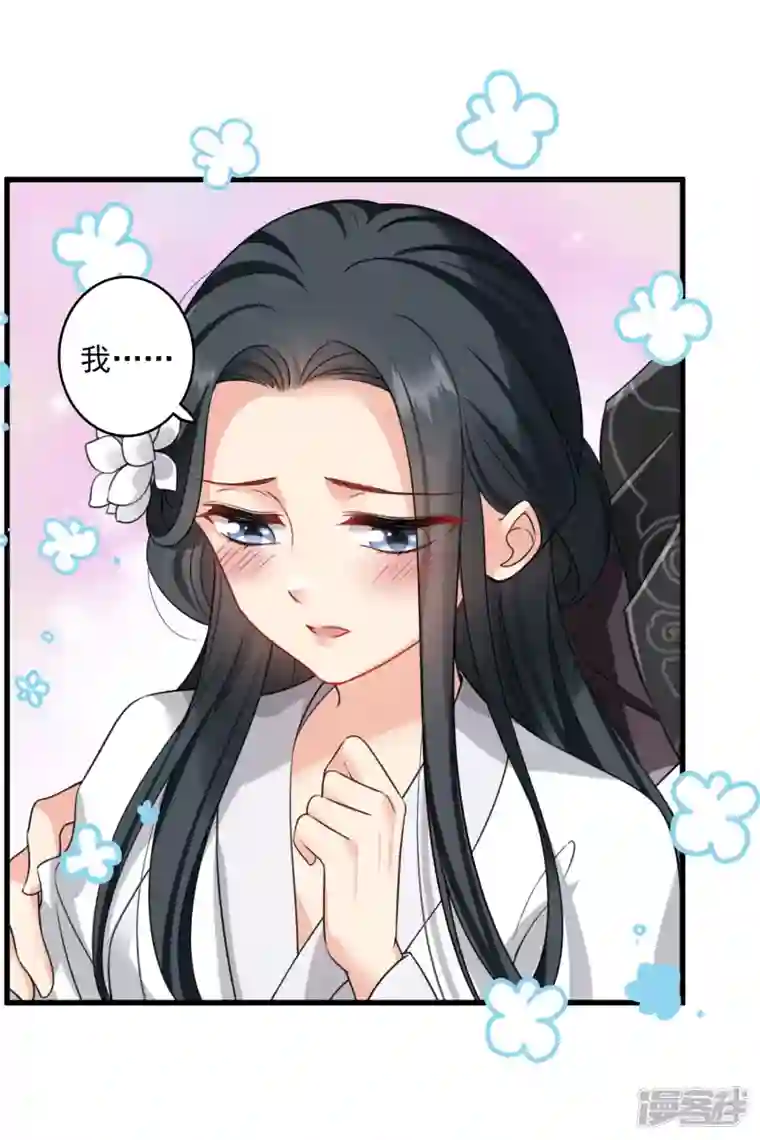 你一笑就甜倒我八颗牙第15话 这个声音……