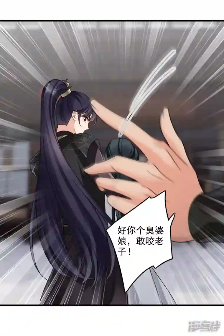 你一笑就甜倒我八颗牙第15话 这个声音……