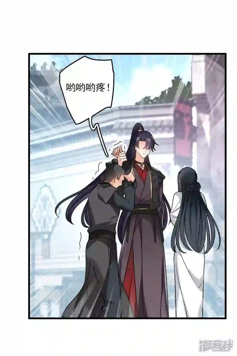 你一笑就甜倒我八颗牙第15话 这个声音……