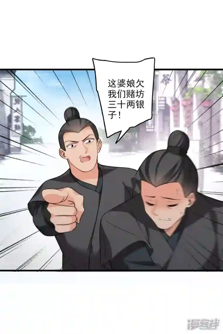 你一笑就甜倒我八颗牙第15话 这个声音……