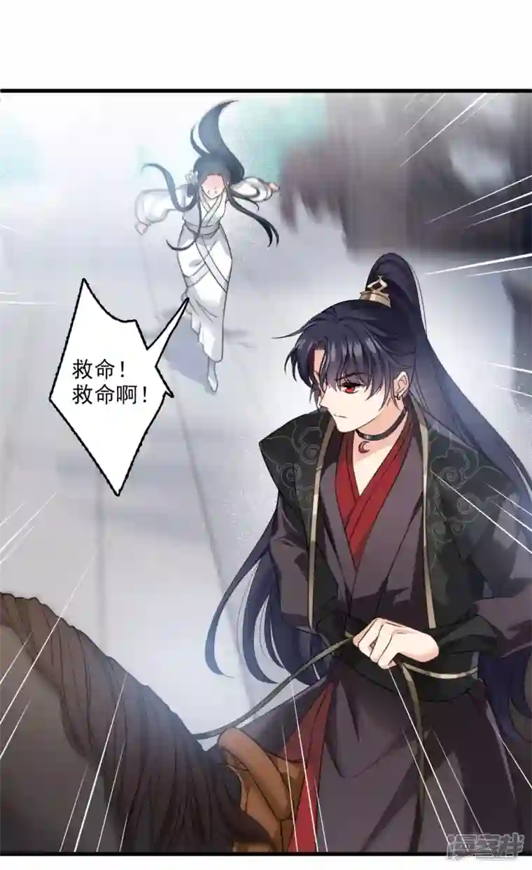 你一笑就甜倒我八颗牙第15话 这个声音……