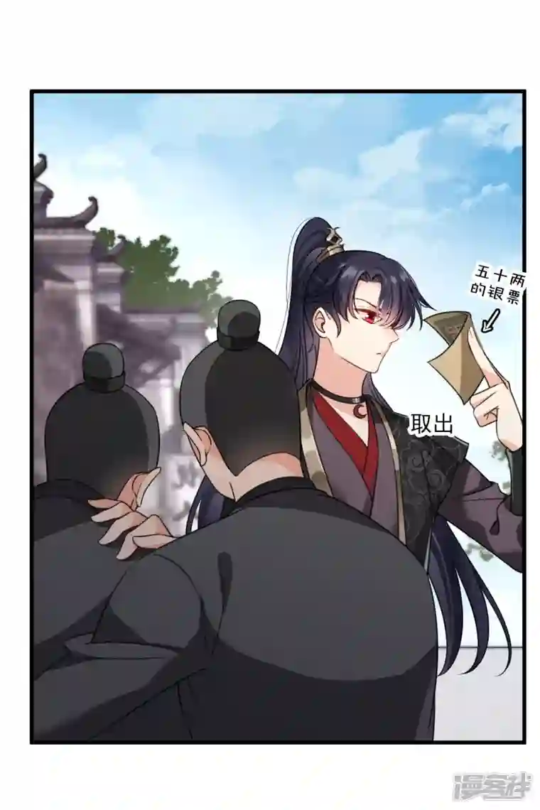 你一笑就甜倒我八颗牙第15话 这个声音……