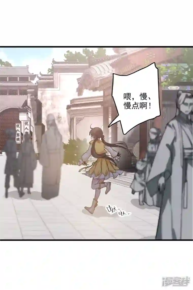 你一笑就甜倒我八颗牙第15话 这个声音……