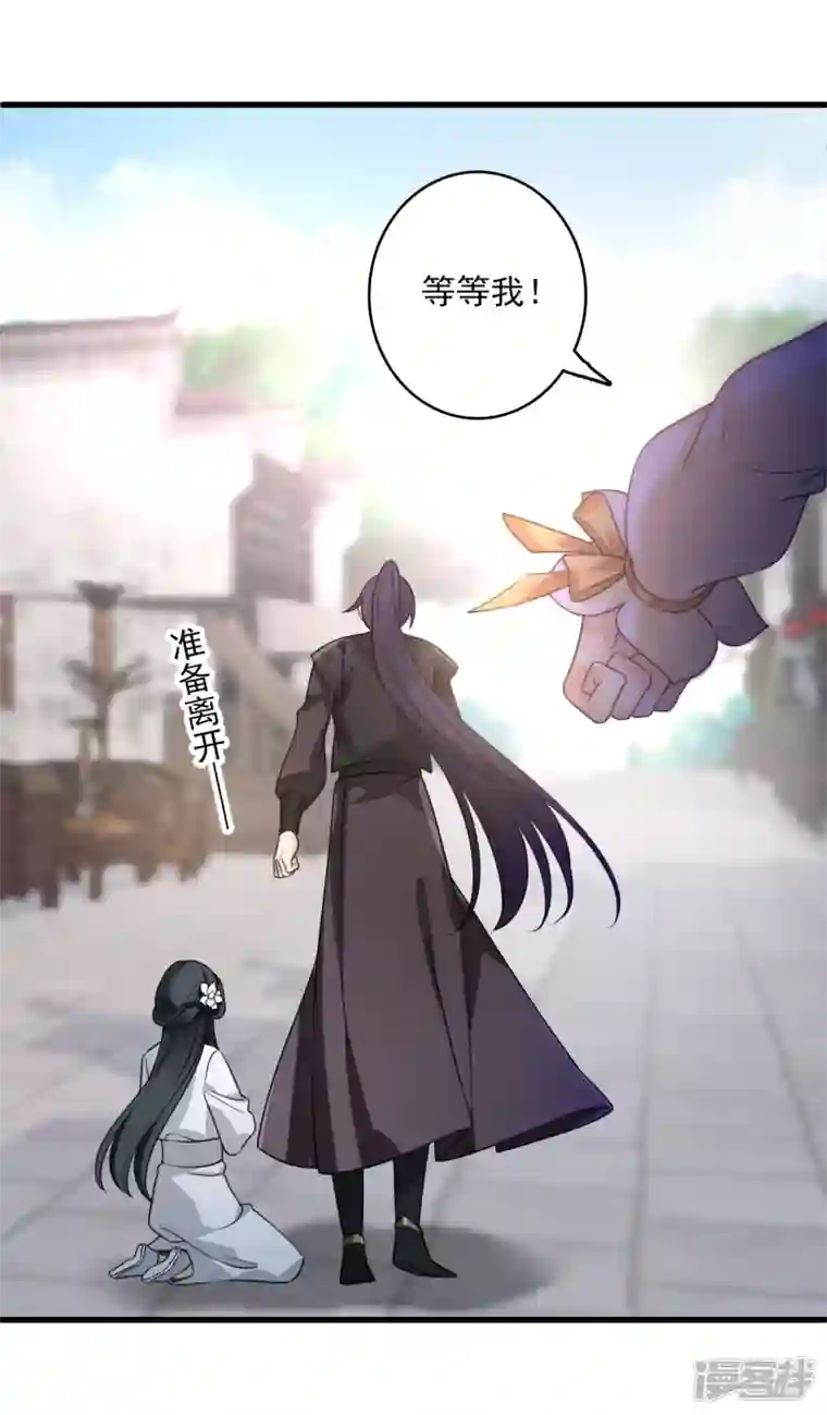 你一笑就甜倒我八颗牙第15话 这个声音……