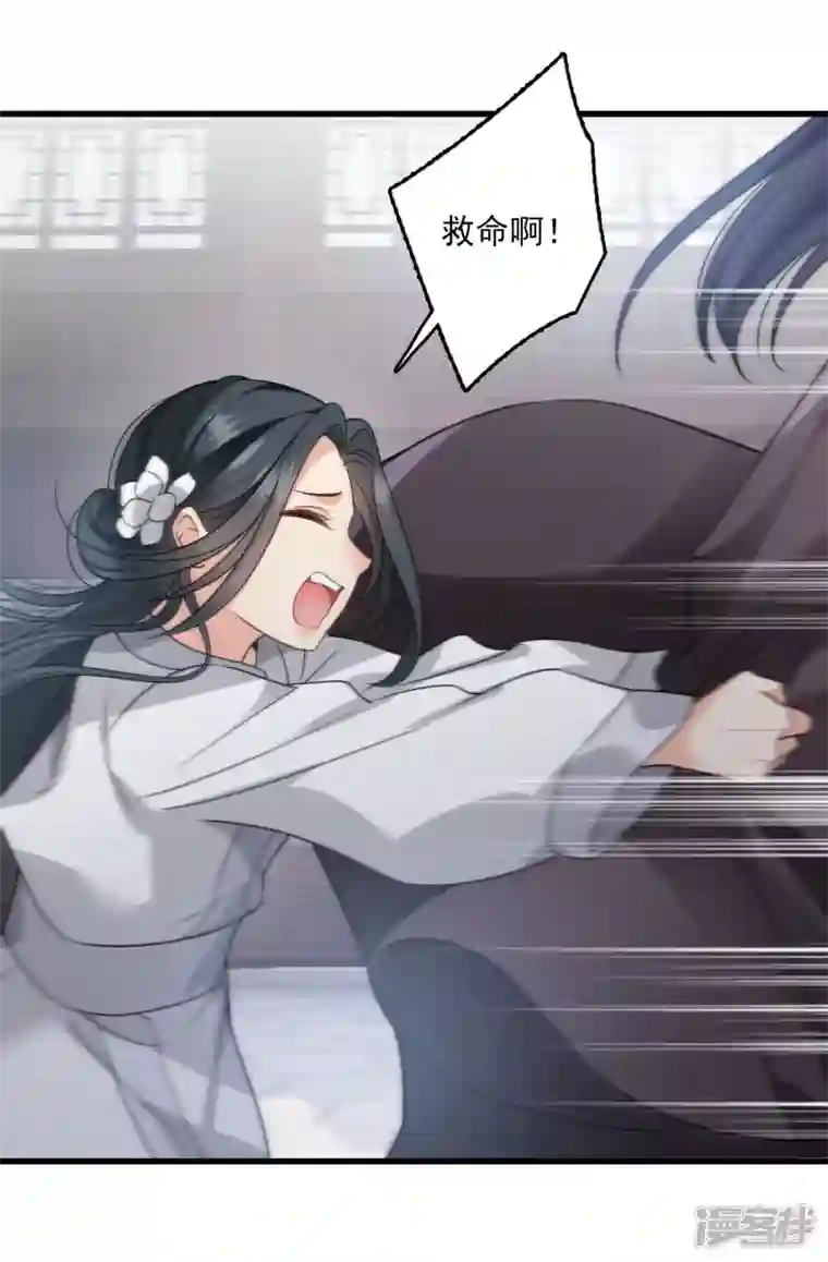 你一笑就甜倒我八颗牙第15话 这个声音……