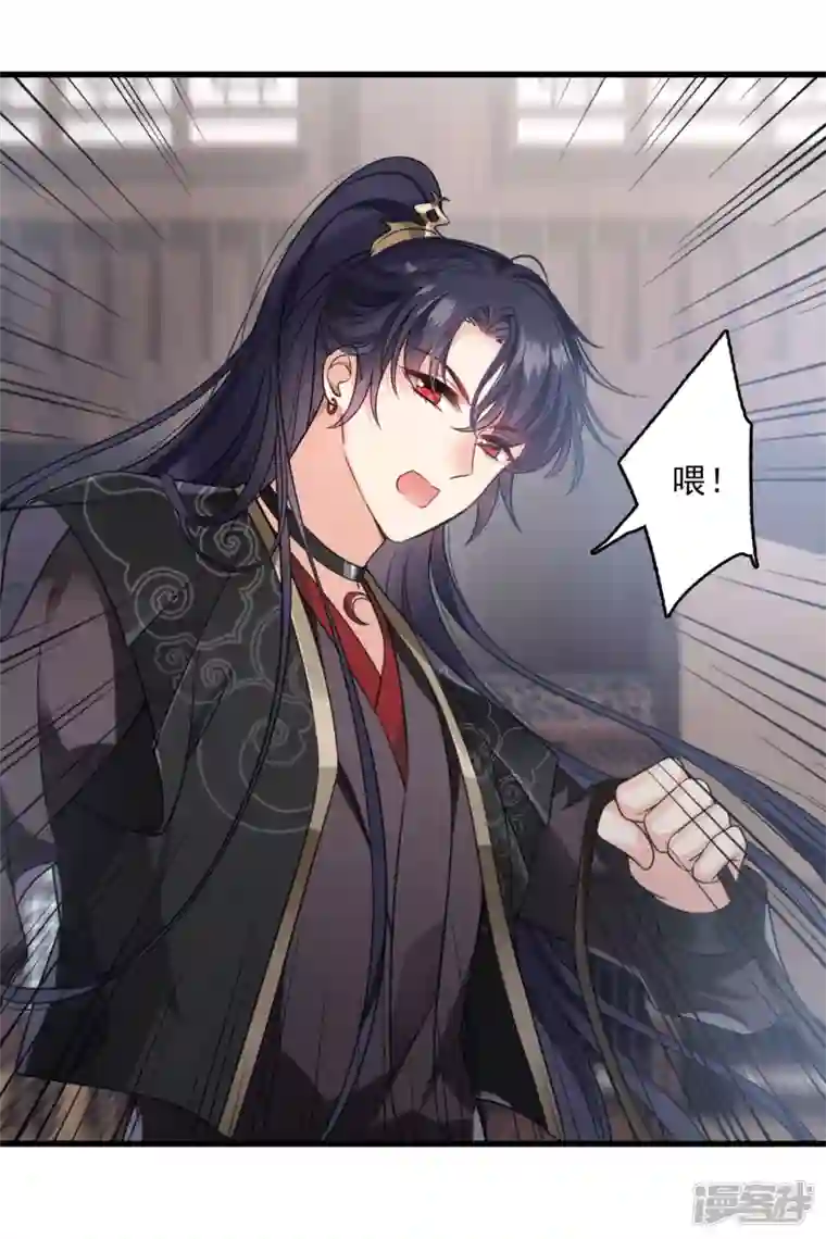 你一笑就甜倒我八颗牙第15话 这个声音……