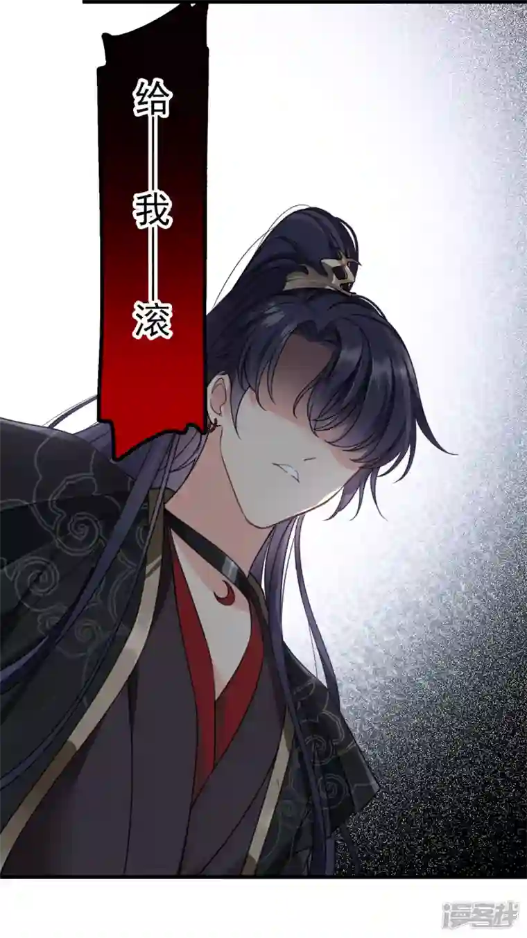 你一笑就甜倒我八颗牙第16话 你死定了！