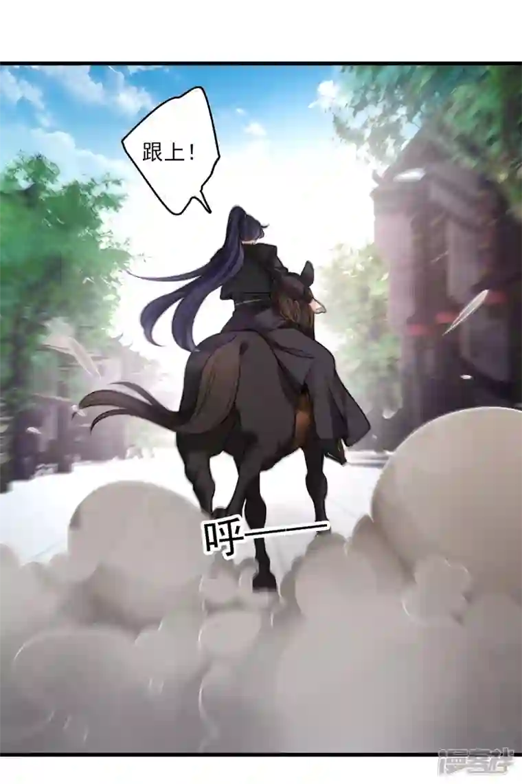 你一笑就甜倒我八颗牙第16话 你死定了！