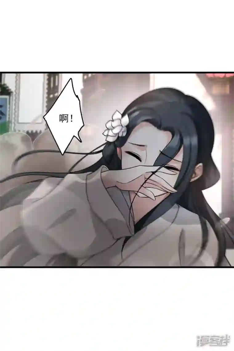 你一笑就甜倒我八颗牙第16话 你死定了！