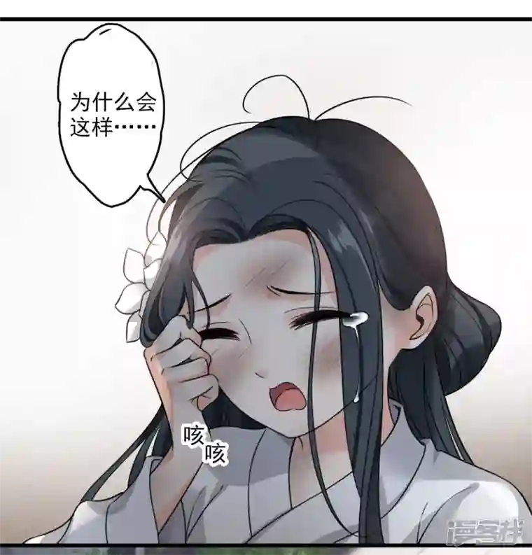 你一笑就甜倒我八颗牙第16话 你死定了！