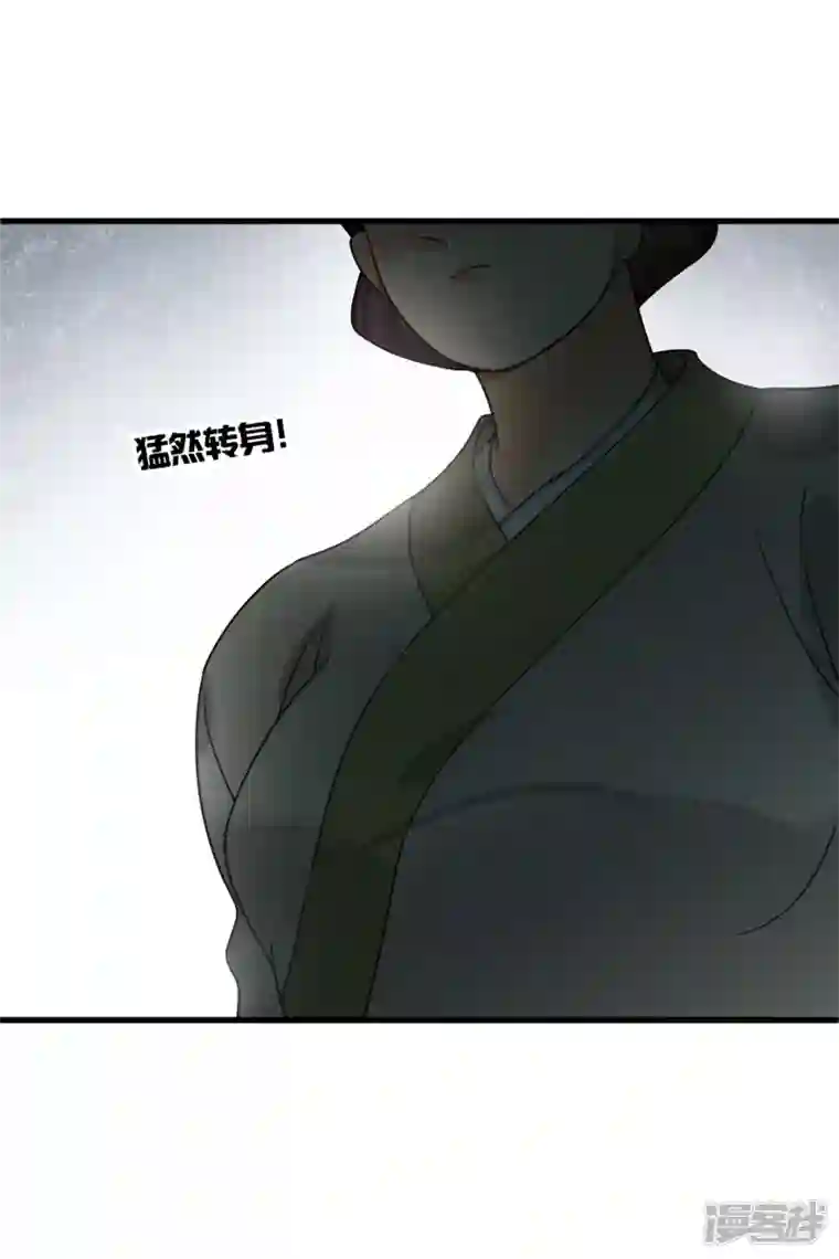 你一笑就甜倒我八颗牙第16话 你死定了！