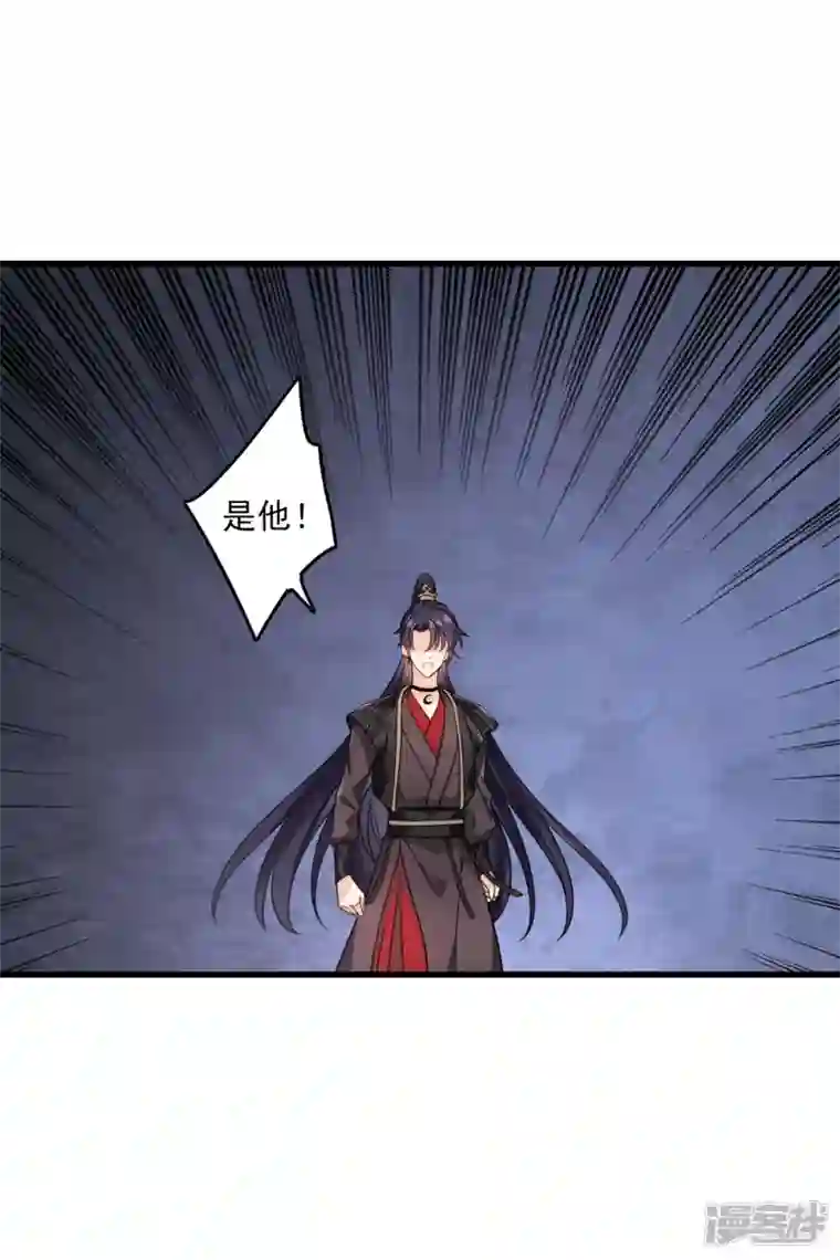 你一笑就甜倒我八颗牙第16话 你死定了！