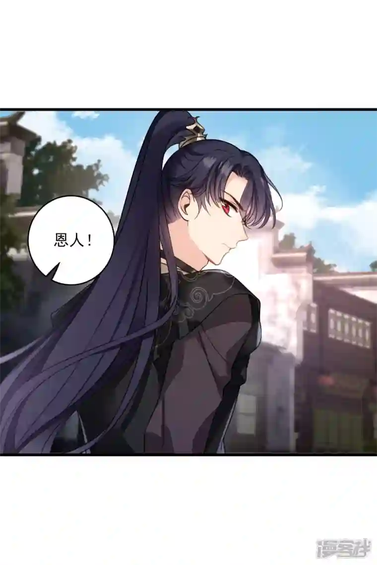 你一笑就甜倒我八颗牙第16话 你死定了！