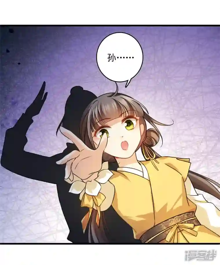 你一笑就甜倒我八颗牙第17话 误打误撞