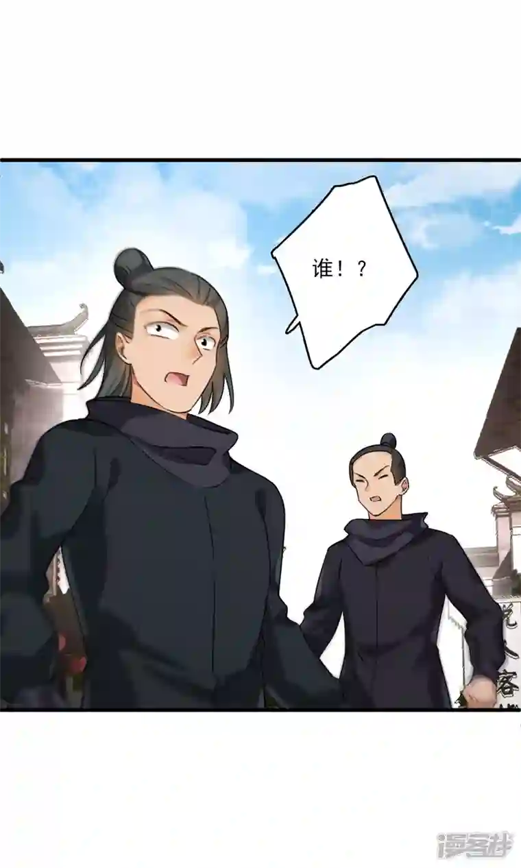 你一笑就甜倒我八颗牙第17话 误打误撞