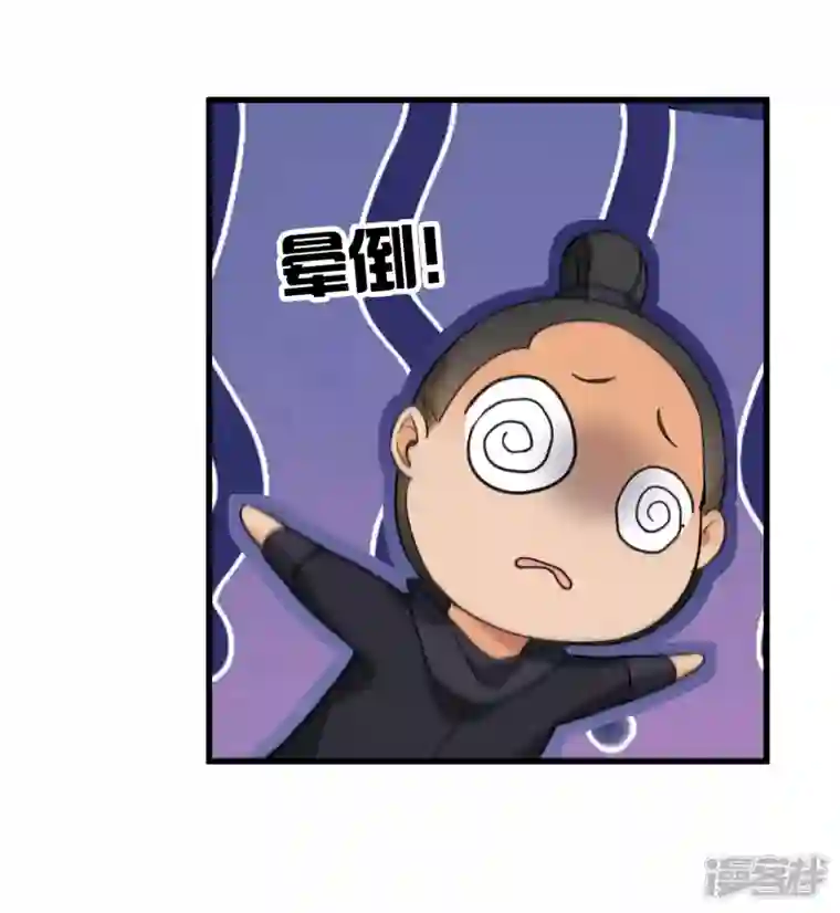 你一笑就甜倒我八颗牙第17话 误打误撞