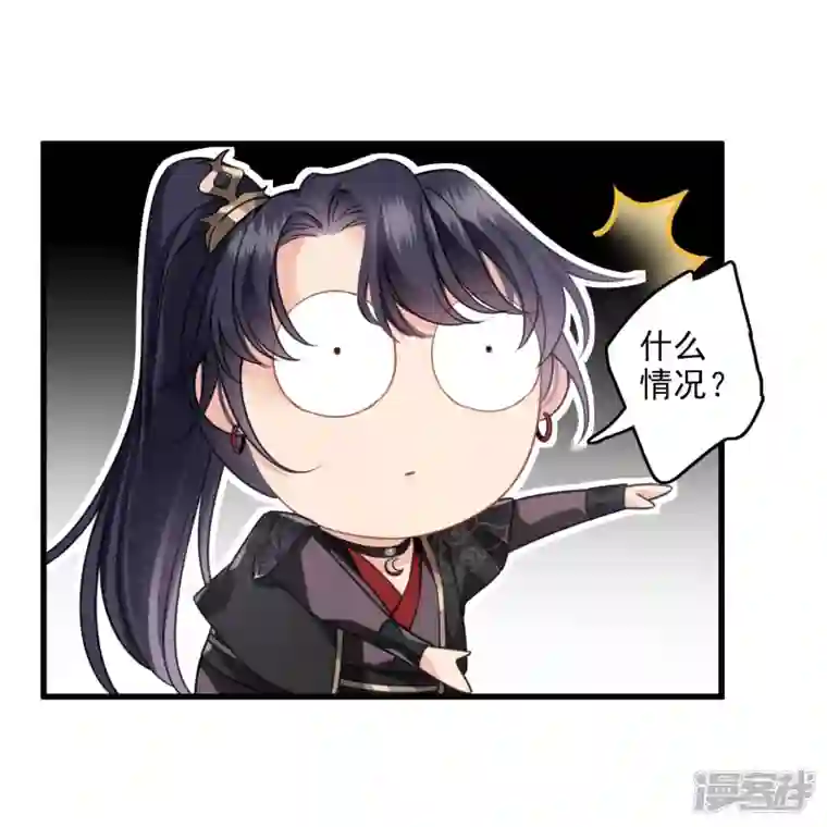 你一笑就甜倒我八颗牙第17话 误打误撞