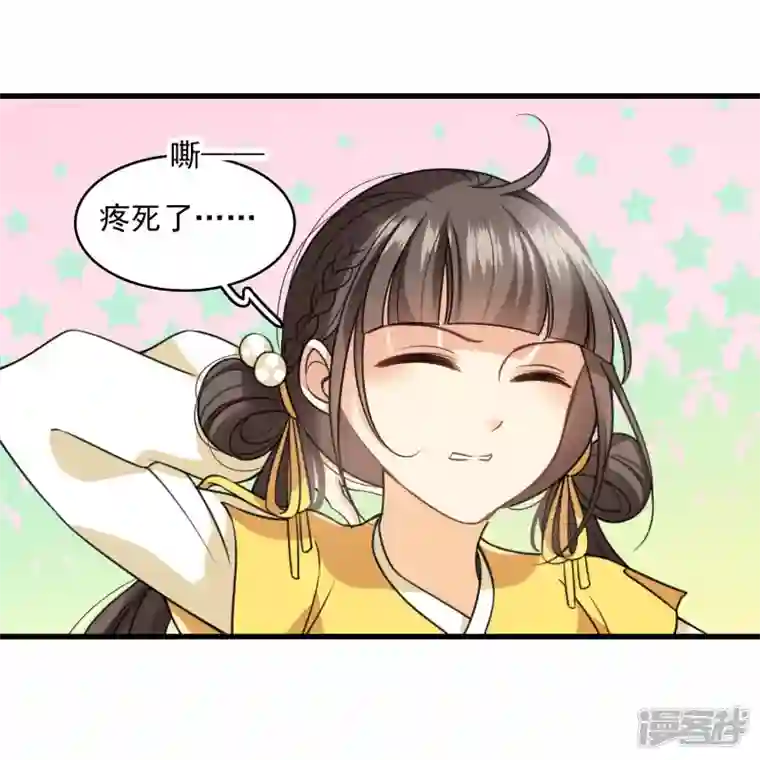 你一笑就甜倒我八颗牙第17话 误打误撞