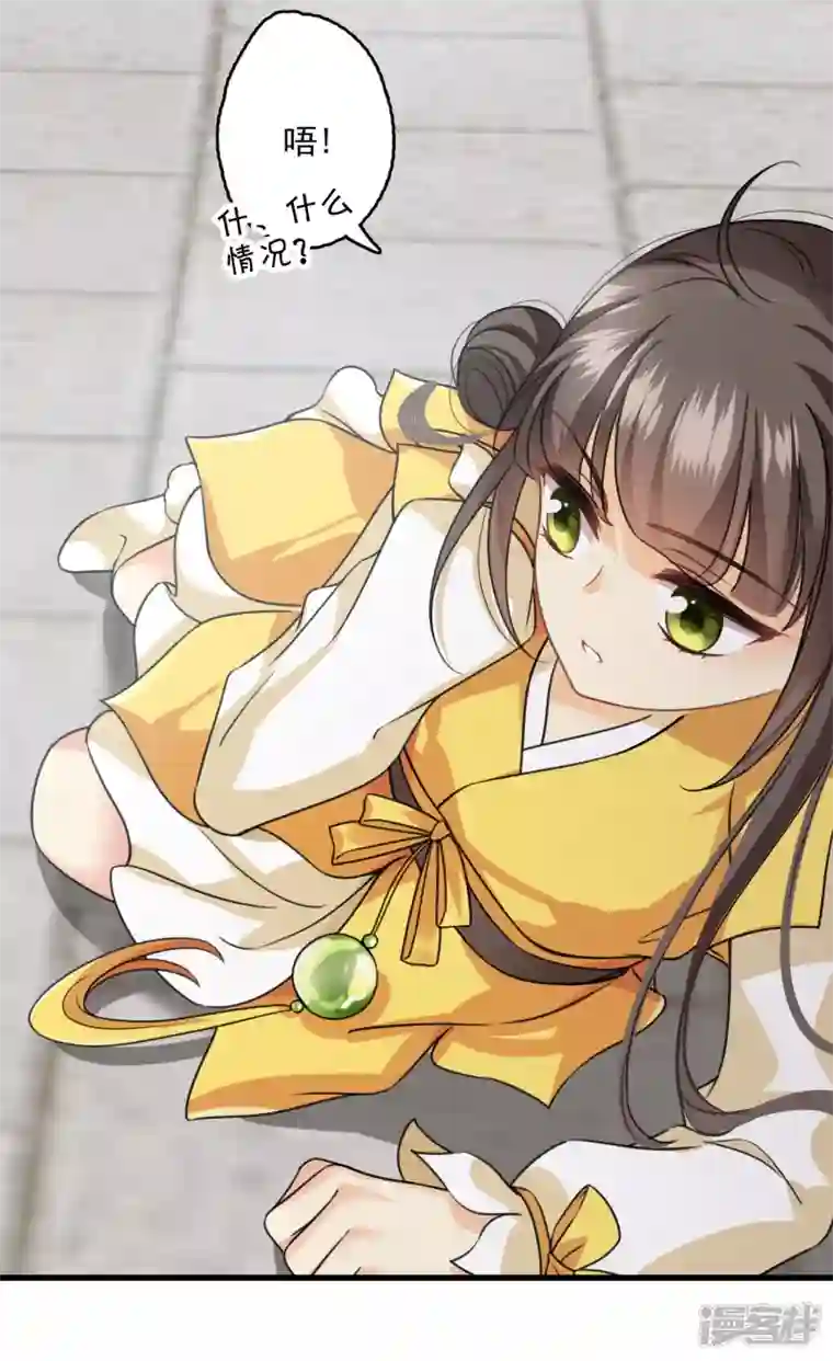 你一笑就甜倒我八颗牙第17话 误打误撞