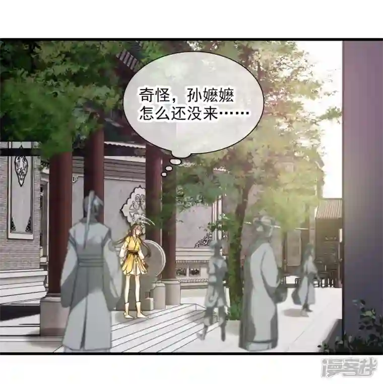 你一笑就甜倒我八颗牙第17话 误打误撞