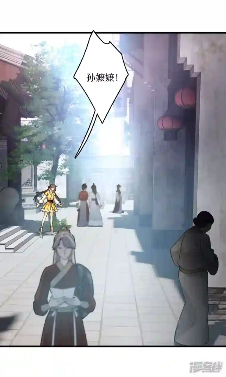 你一笑就甜倒我八颗牙第17话 误打误撞