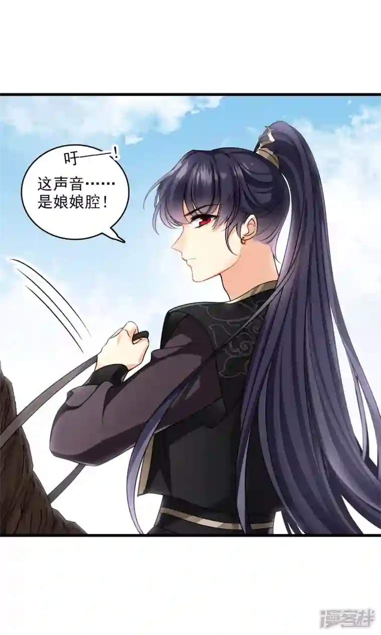 你一笑就甜倒我八颗牙第17话 误打误撞