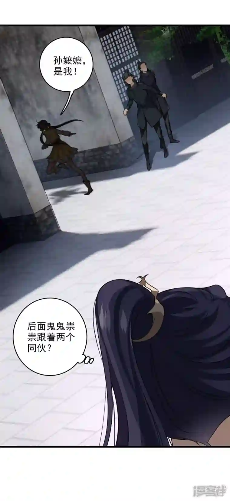 你一笑就甜倒我八颗牙第17话 误打误撞