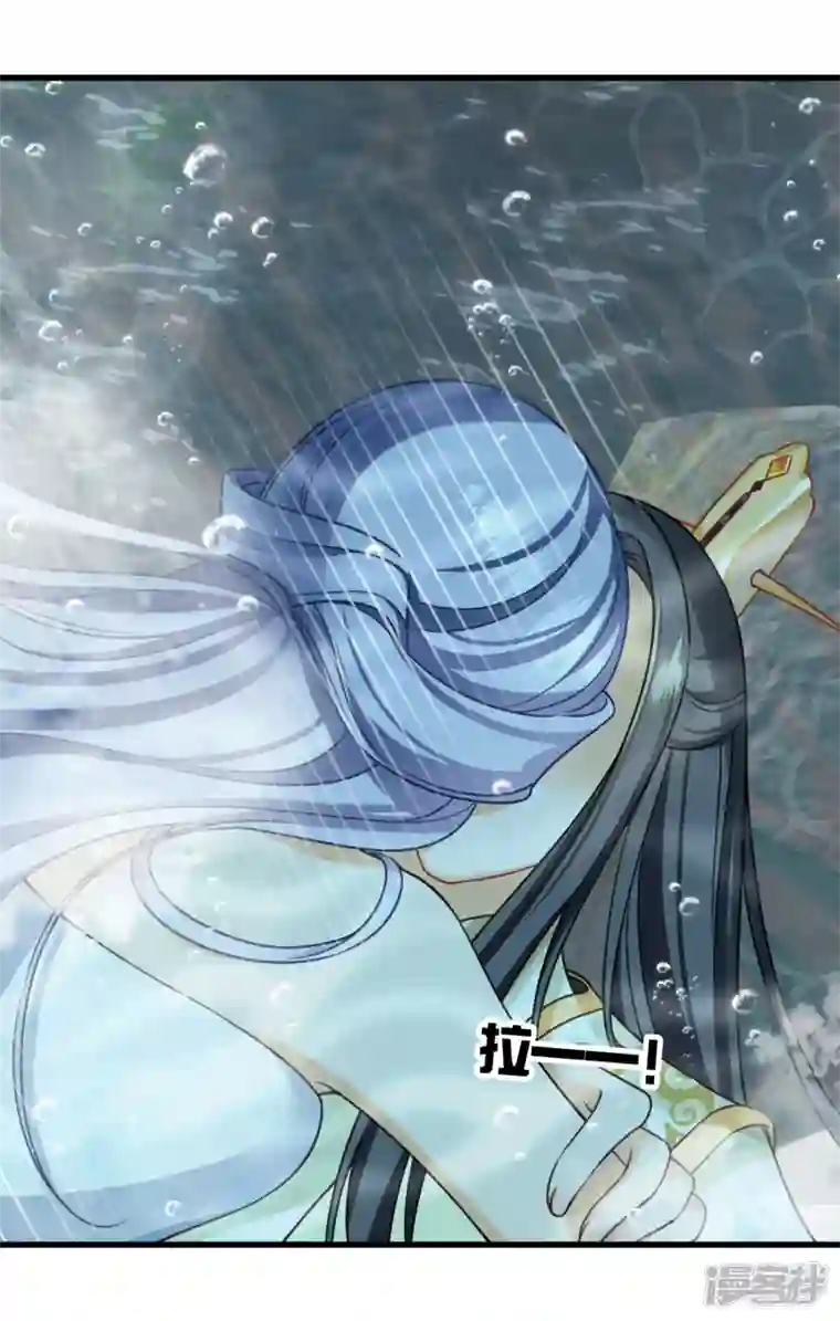 你一笑就甜倒我八颗牙第19话 王爷你有诈