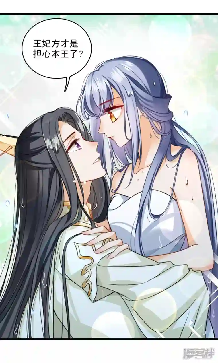 你一笑就甜倒我八颗牙第19话 王爷你有诈