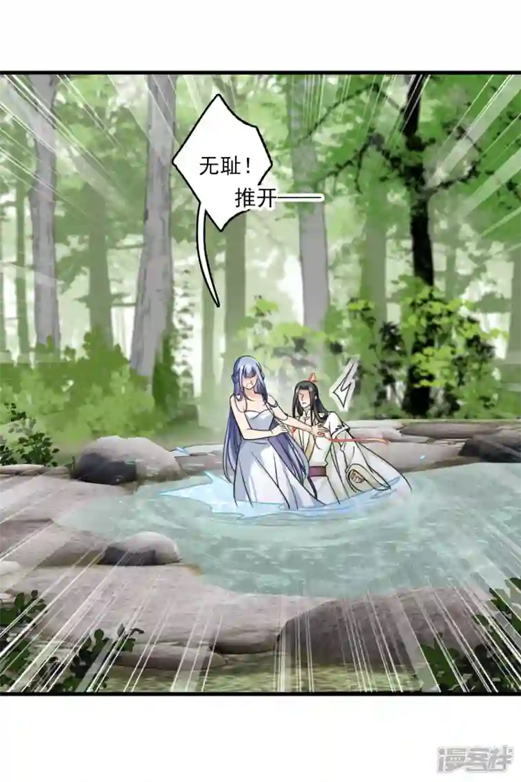 你一笑就甜倒我八颗牙第19话 王爷你有诈