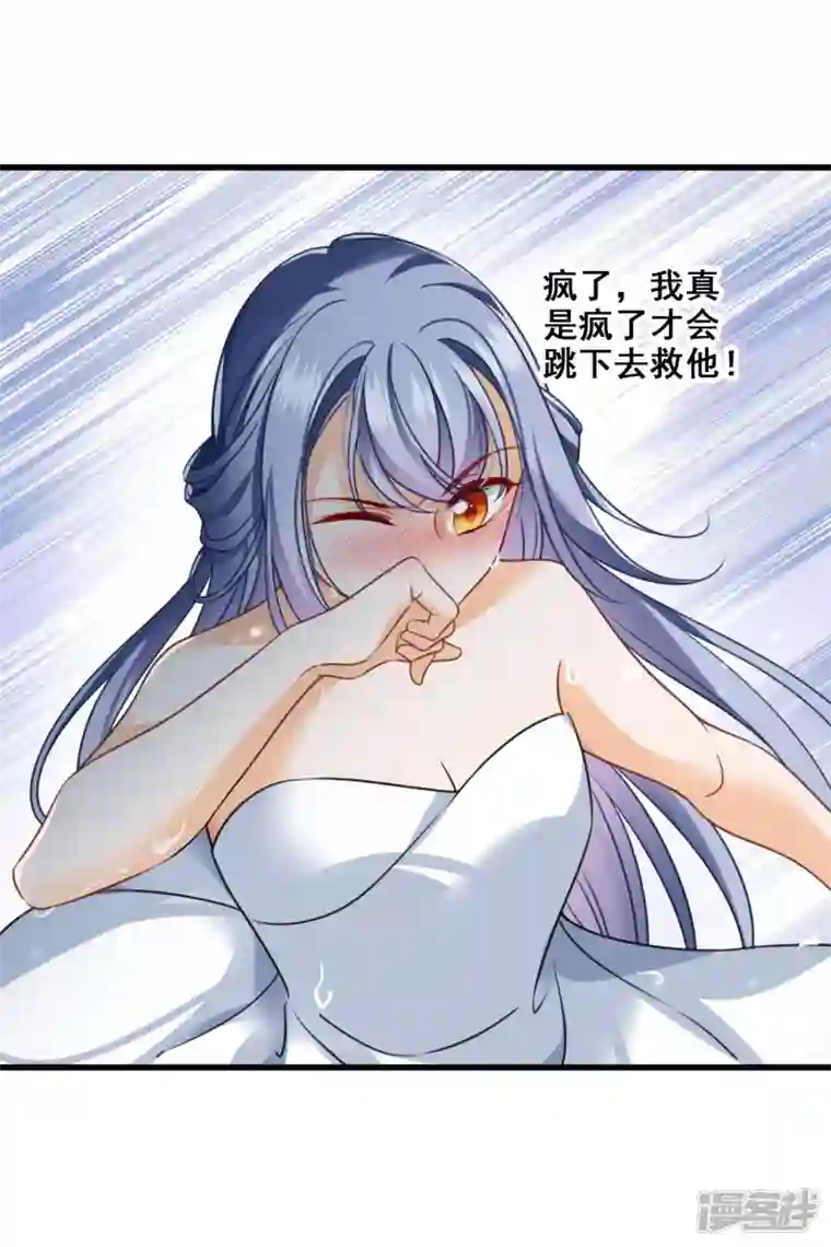 你一笑就甜倒我八颗牙第19话 王爷你有诈