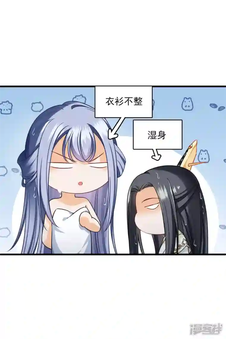 你一笑就甜倒我八颗牙第19话 王爷你有诈