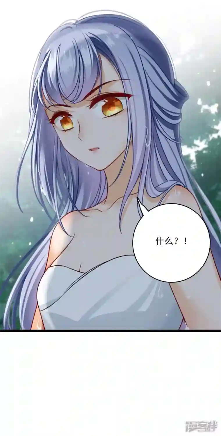 你一笑就甜倒我八颗牙第19话 王爷你有诈