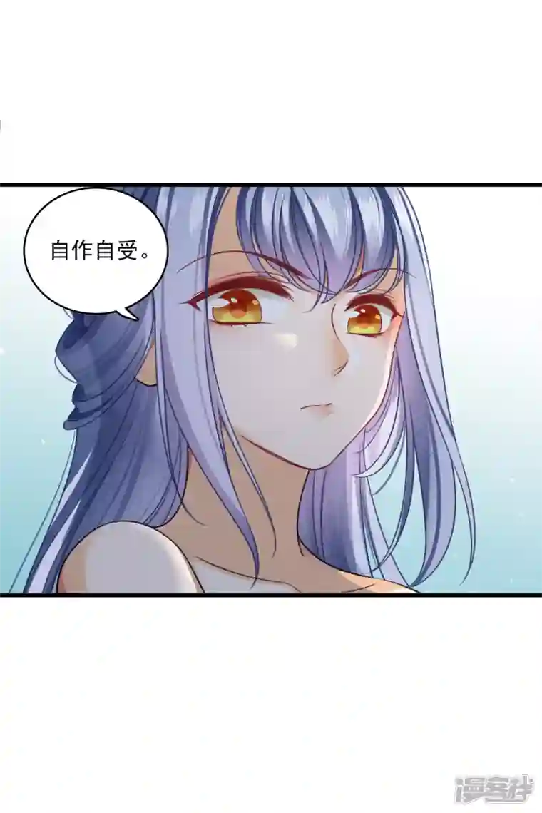 你一笑就甜倒我八颗牙第19话 王爷你有诈