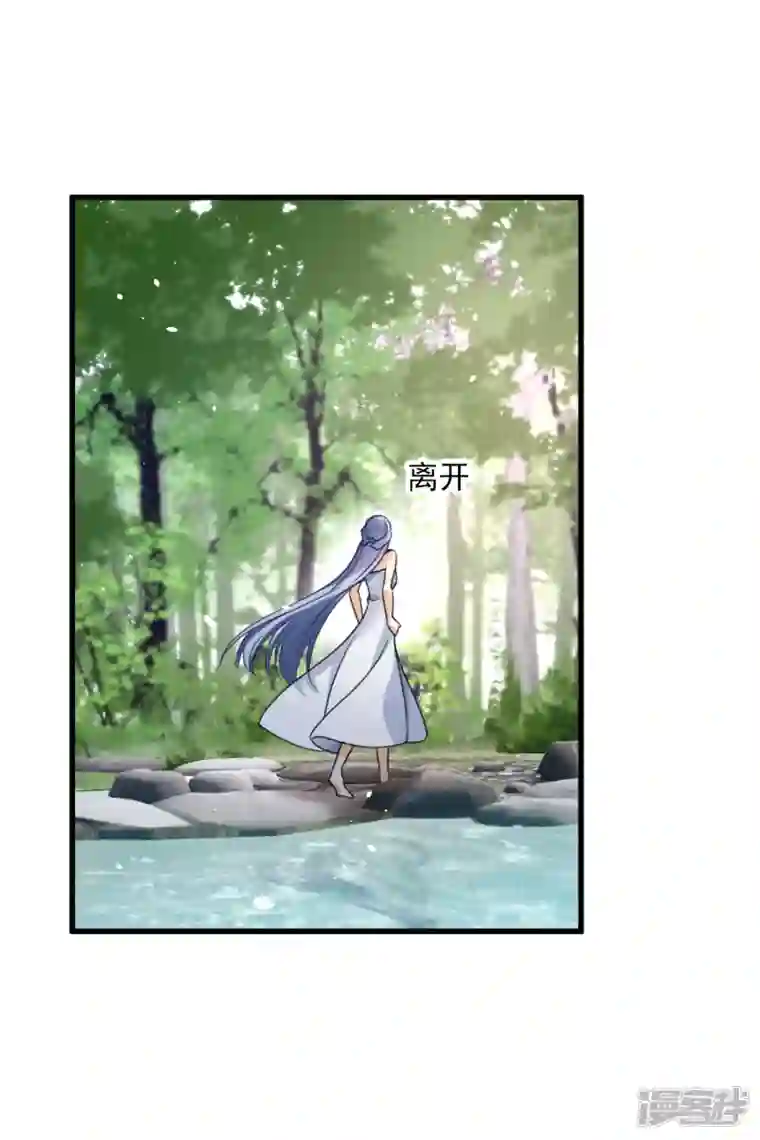 你一笑就甜倒我八颗牙第19话 王爷你有诈