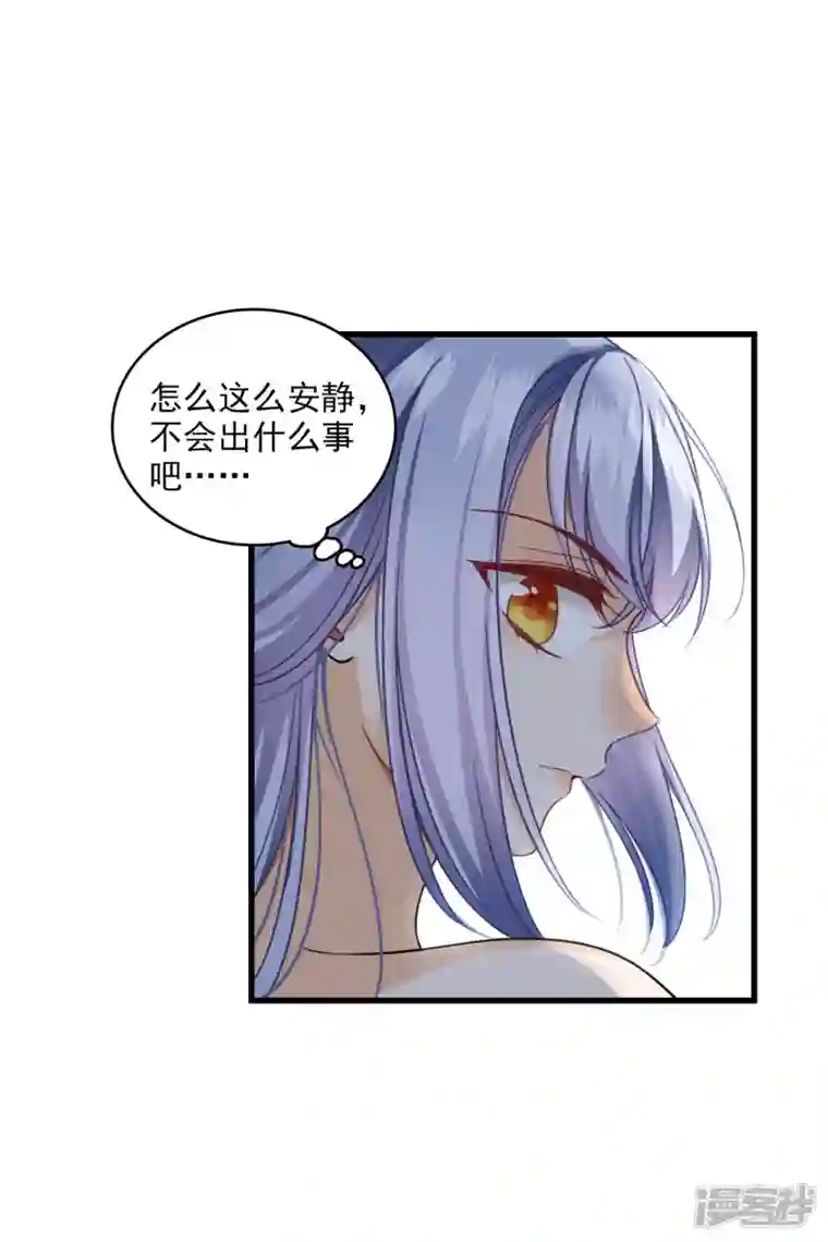 你一笑就甜倒我八颗牙第19话 王爷你有诈