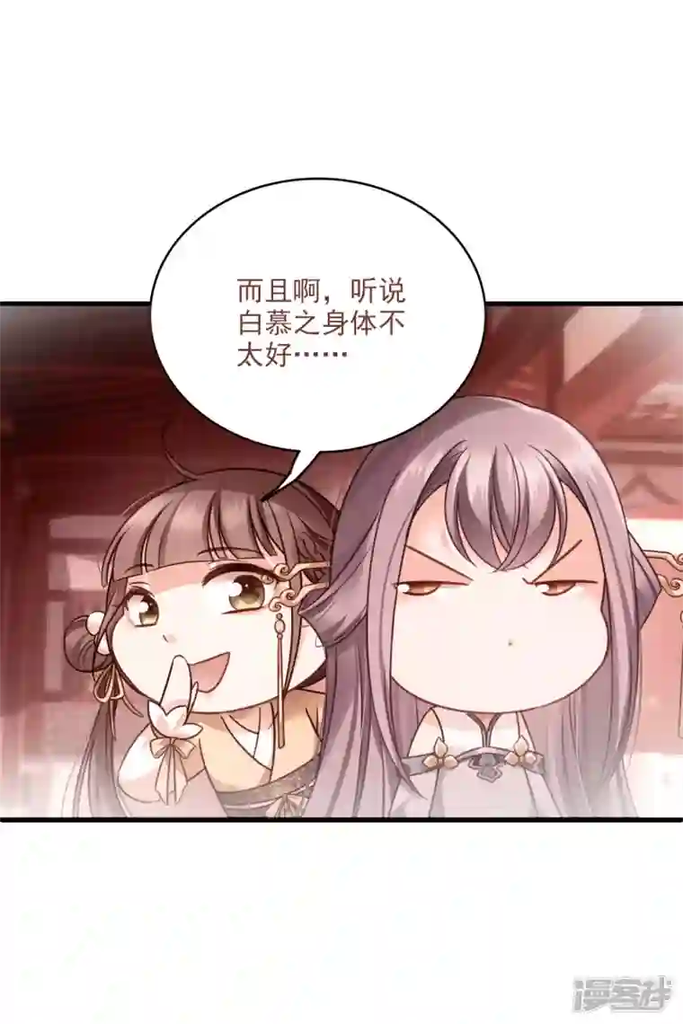 你一笑就甜倒我八颗牙第19话 王爷你有诈