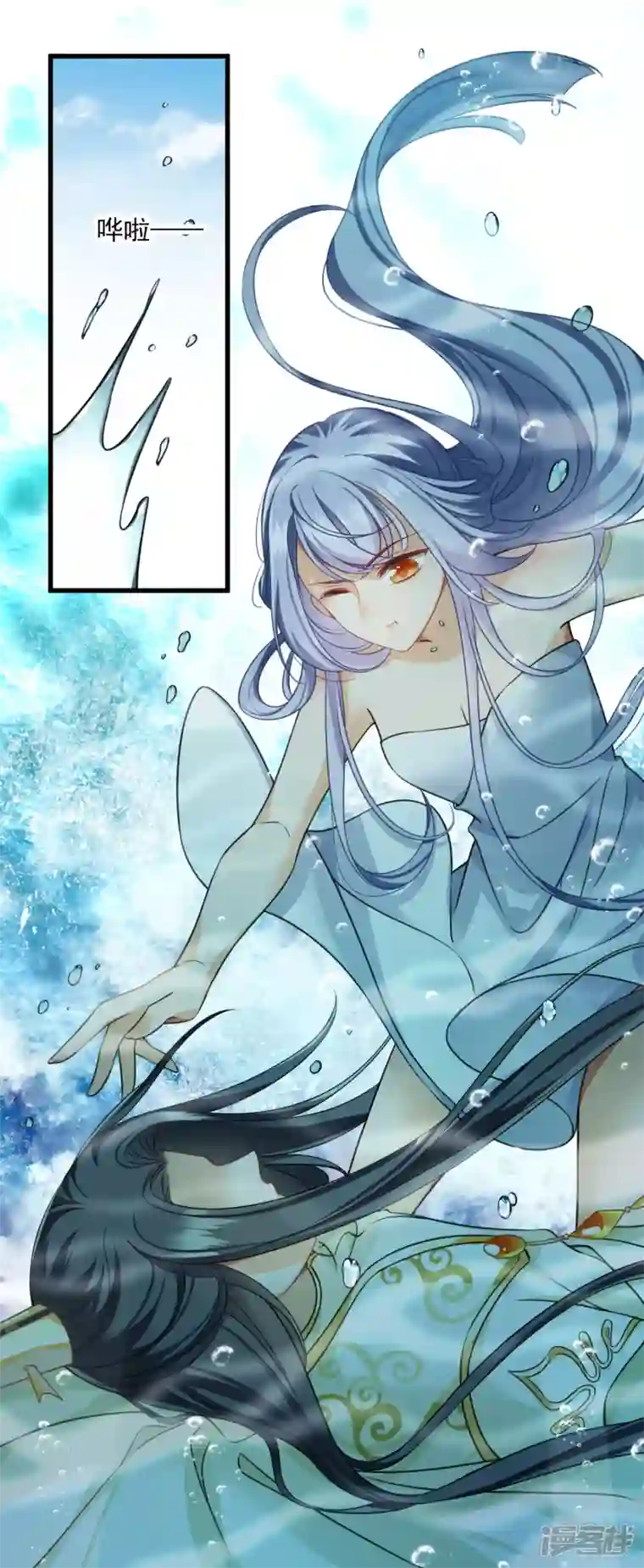 你一笑就甜倒我八颗牙第19话 王爷你有诈