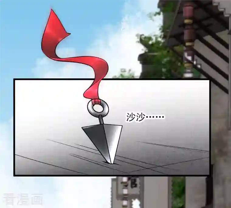 你一笑就甜倒我八颗牙第20话 大哥，我错了