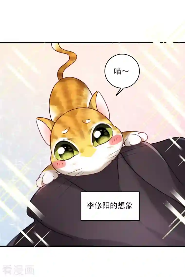 你一笑就甜倒我八颗牙第20话 大哥，我错了