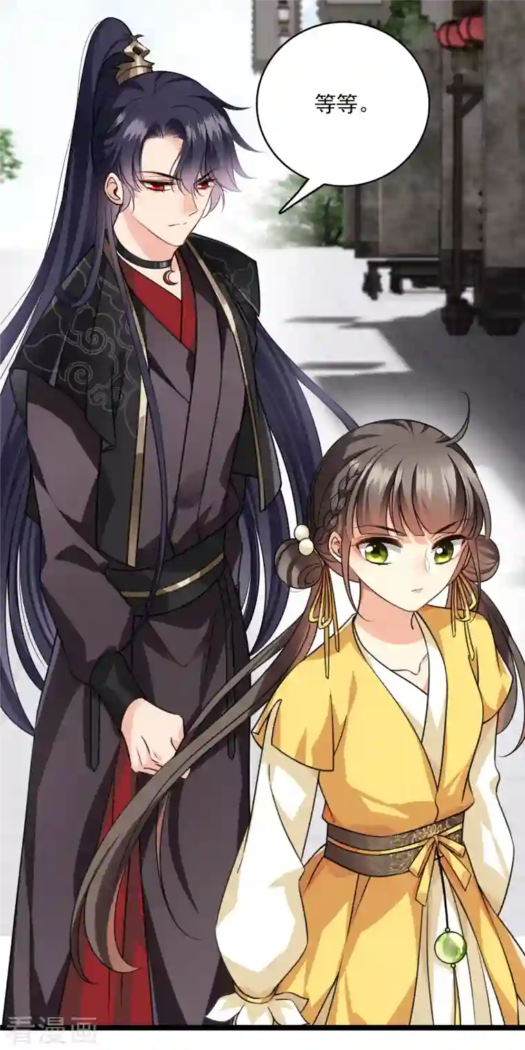 你一笑就甜倒我八颗牙第20话 大哥，我错了