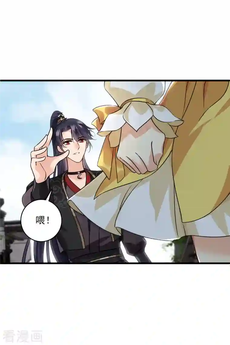 你一笑就甜倒我八颗牙第20话 大哥，我错了