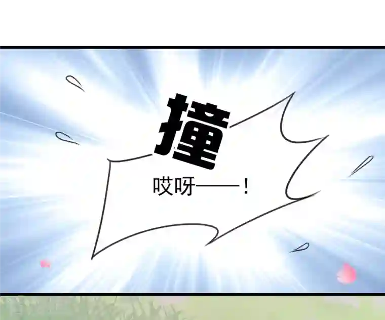 你一笑就甜倒我八颗牙第21话 姑娘你没事吧