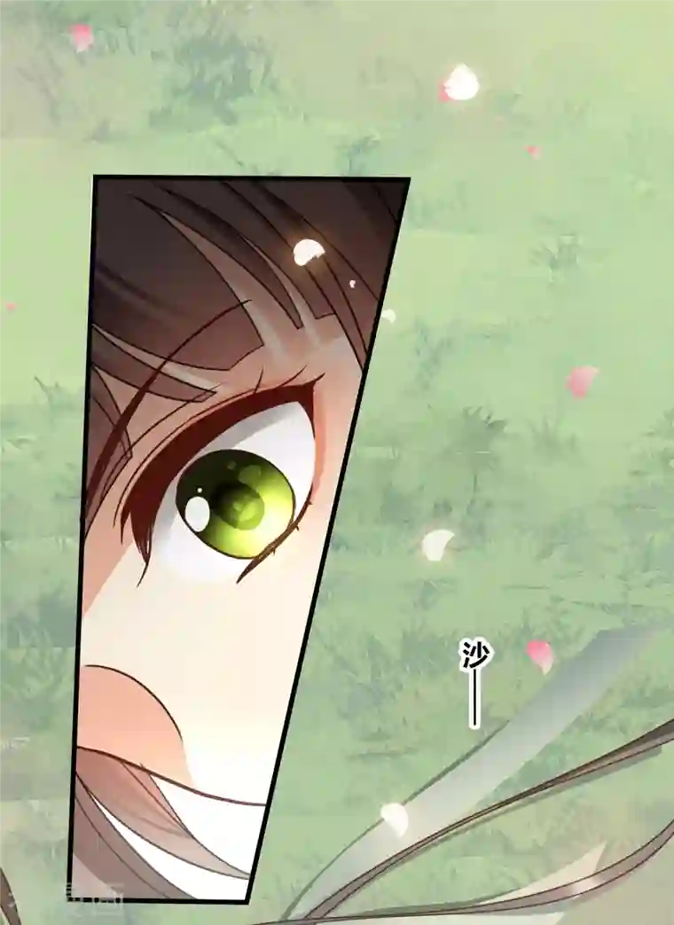 你一笑就甜倒我八颗牙第21话 姑娘你没事吧